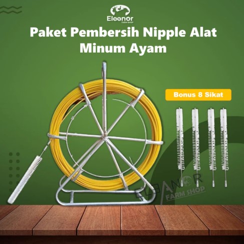 Nipple Cleanser Pembersih Pipa Nipple Alat Minum Ayam Puyuh 100meter Bonus Sikat 8 biji